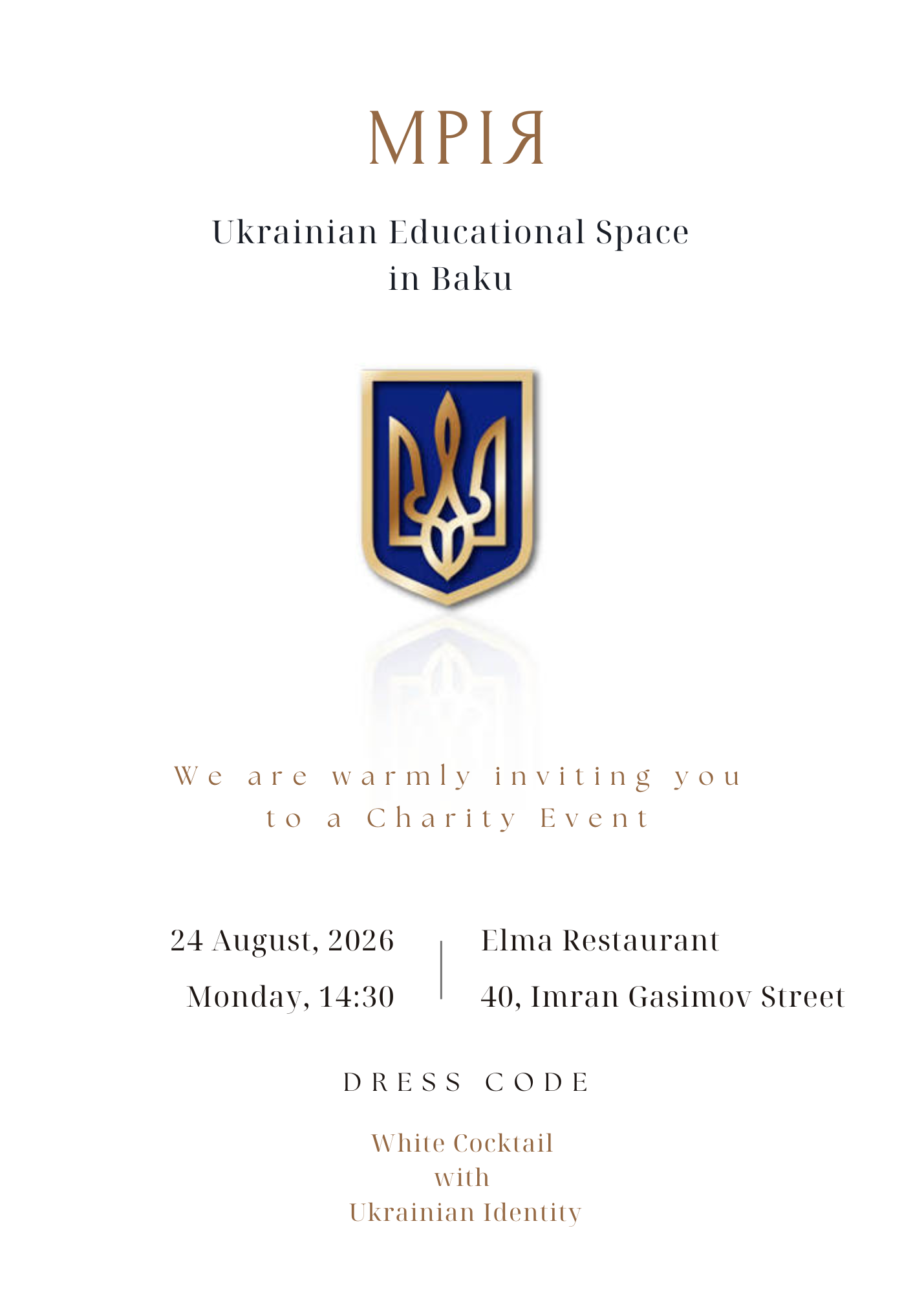 SPECIAL INVITATION UA